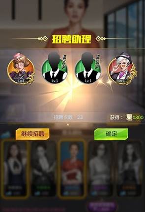 商道高手果盘版客户端1