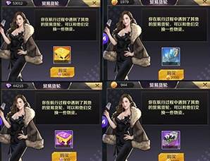 商道高手果盘版客户端2