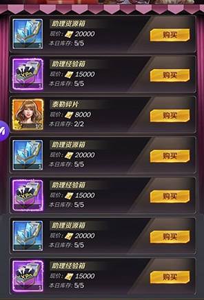 商道高手果盘版客户端3