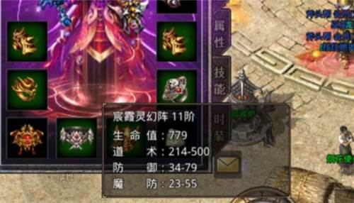 游戏特点配图1