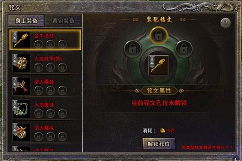 原始传奇1