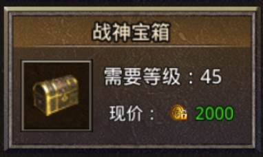 原始传奇12