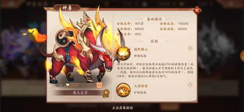 少年三国志2九游版