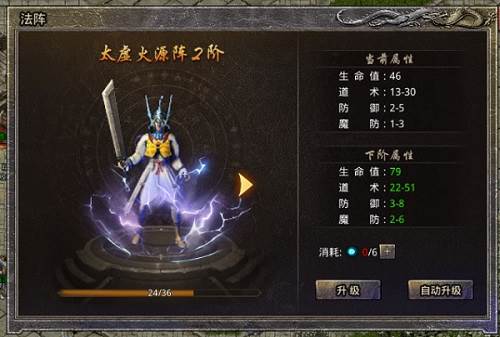 原始传奇腾讯官方版图片2