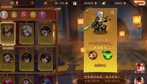 少年三国志2无敌版武将分析2