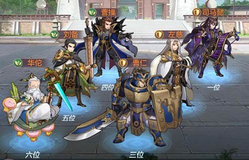 三国志幻想大陆日版4