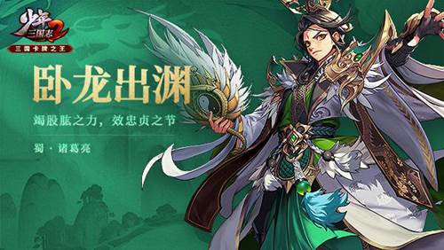 少年三国志2单机版2