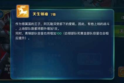 剑与家园单机版破解版2