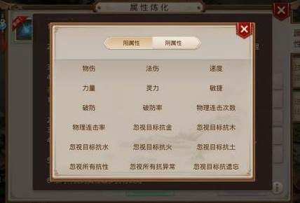 问道百度版本渠道服6