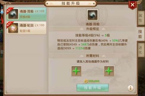 问道百度版本渠道服7