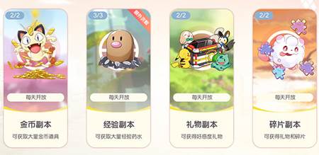 口袋觉醒腾讯版游戏优势