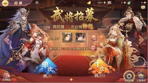 头衔系统配图1