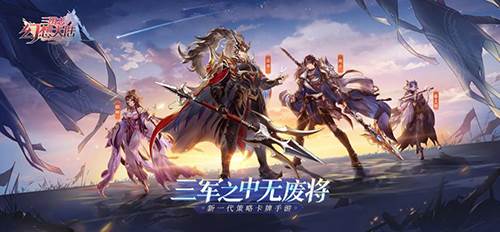 三国志幻想大陆变态服