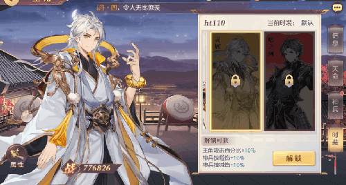 三国志幻想大陆GM服2