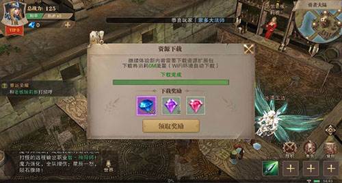 白嫖钻石配图2