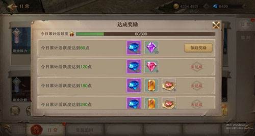 白嫖钻石配图8