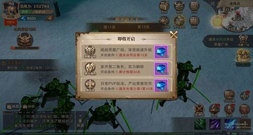 白嫖钻石配图9