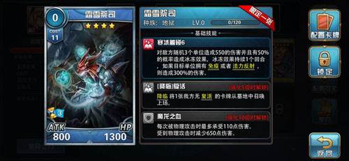 魔卡幻想无限钻石版图片2