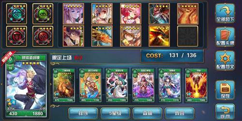 魔卡幻想九游最新版图片3