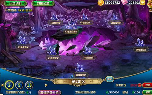 魔卡幻想日本版图片8