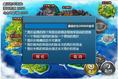 魔卡幻想日本版图片9