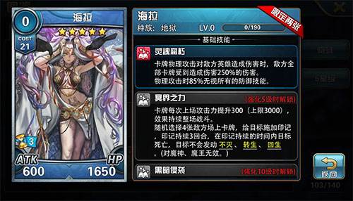 魔卡幻想果盘客户端图片2