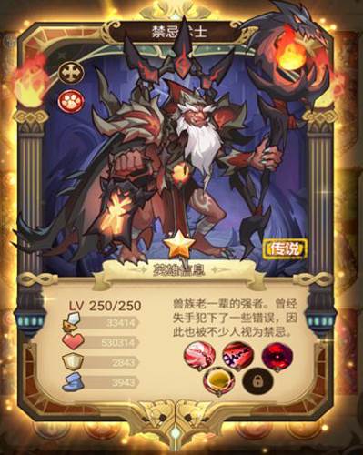 荣耀崛起红包赚钱版3