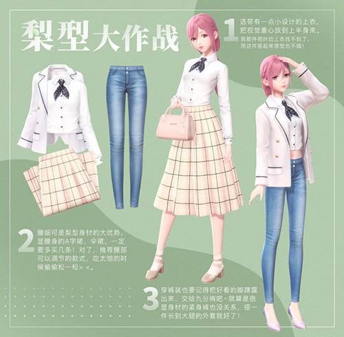 闪耀暖暖加速版1