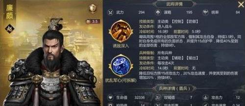 大秦帝国之帝国烽烟小米版武将排行2