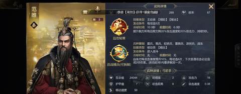 大秦帝国之帝国烽烟百度版阵容搭配攻略