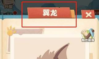 挂机养恐龙游戏图片5
