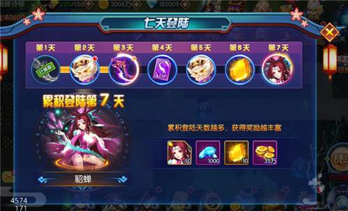 塔防镇魂师图片1