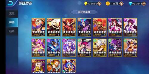 塔防镇魂师图片3