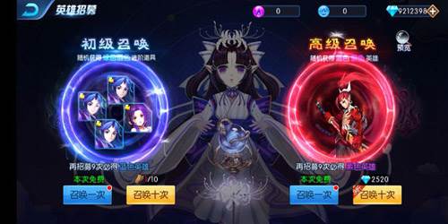 塔防镇魂师图片4