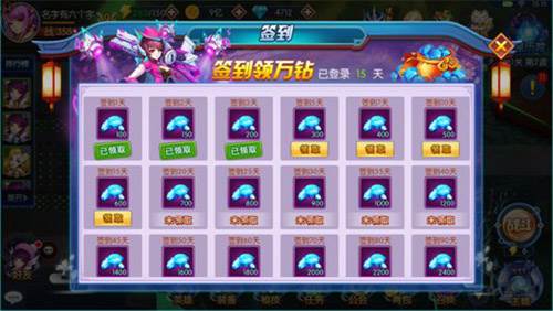 塔防镇魂师图片7