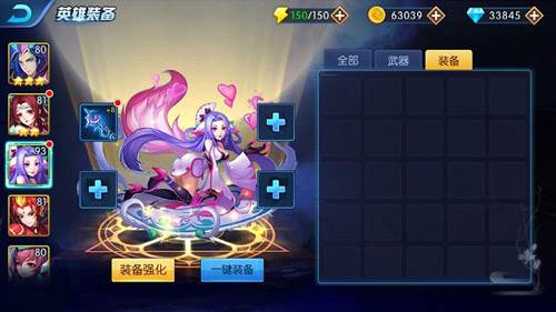 塔防镇魂师图片