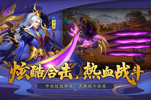 三国杀名将传腾讯服