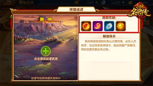三国杀名将传果盘版游戏截图19