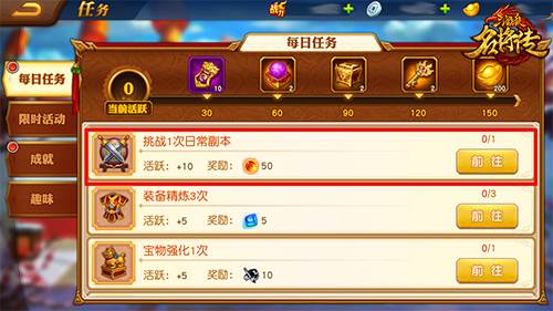 三国杀名将传果盘版游戏截图22