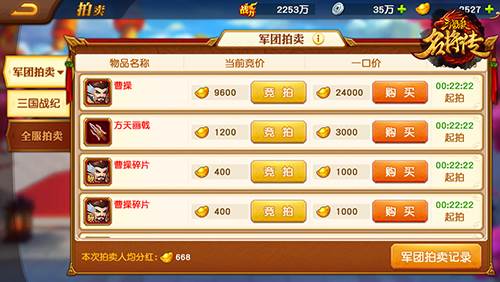 玩法攻略配图5