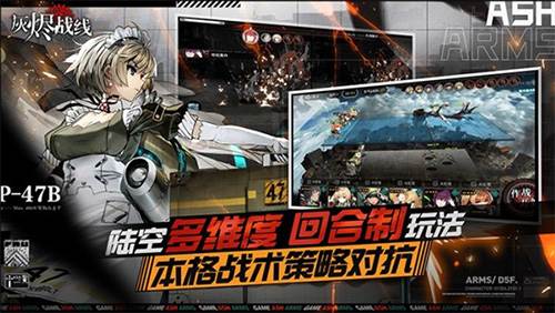 游戏优势配图1
