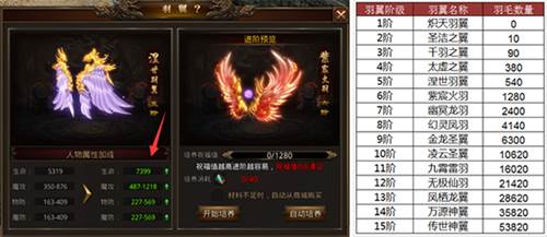 龙腾传世oppo渠道服游戏截图18