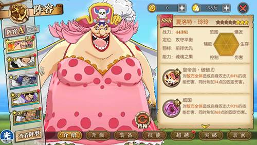 航海王燃烧意志微信客户端