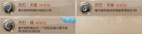 征途2手游无限银两版游戏截图4