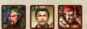 三国志战略版体验版7