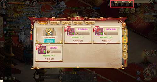 功勋获取攻略配图1