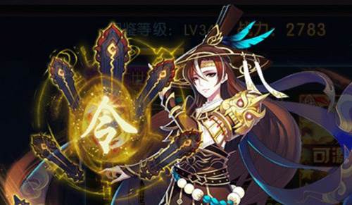 塔防镇魂师0.1折游戏截图2