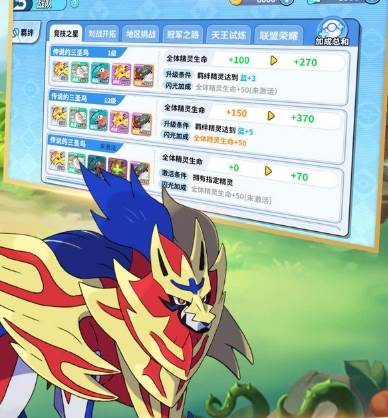 推荐理由配图1