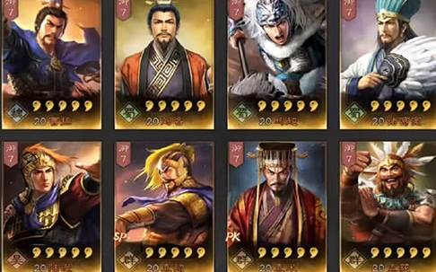 三国志战略版日本版2