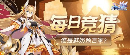 闪烁之光台湾服图片2